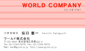 素材0001
