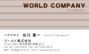 素材0010