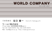 素材0011