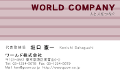 素材0028