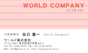 素材0036