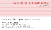 素材0050