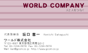 素材0061