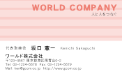 素材0067