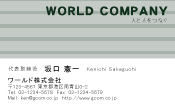素材0087