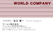 素材0089