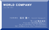素材0047