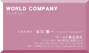 素材0062