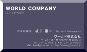 素材0099
