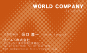 素材0009