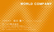 素材0014