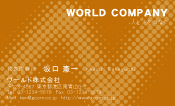 素材0035