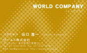 素材0041