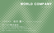 素材0051