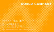素材0053