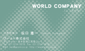 素材0055