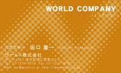 素材0059