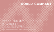 素材0070