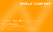 素材0080