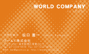 素材0085