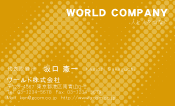 素材0092