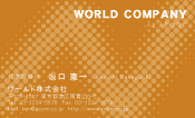 素材0094
