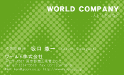 素材0095