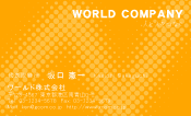 素材0097