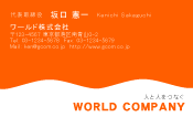 素材0008