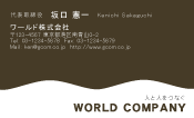 素材0012