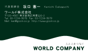 素材0018