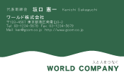 素材0019