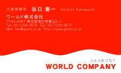 素材0029