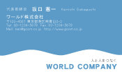 素材0052