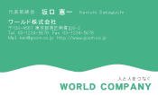 素材0056