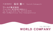 素材0062