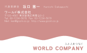 素材0070