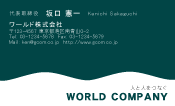 素材0073