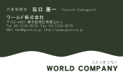 素材0078