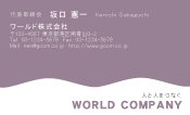 素材0081