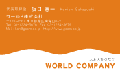 素材0085