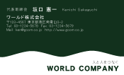 素材0087