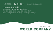 素材0090
