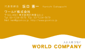 素材0092
