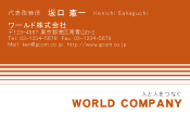 素材0009