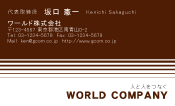 素材0010