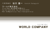 素材0012