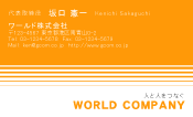 素材0013