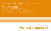 素材0014