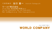 素材0035